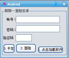 踩踩卡android在线2013下载绿色免费版