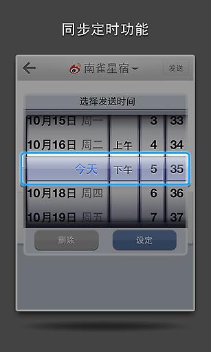 ƤƤ�����ֻ���1.6.1 �ٷ���׿��