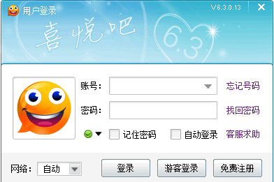 喜悦吧互动社区6.3.0.13 官方安装版