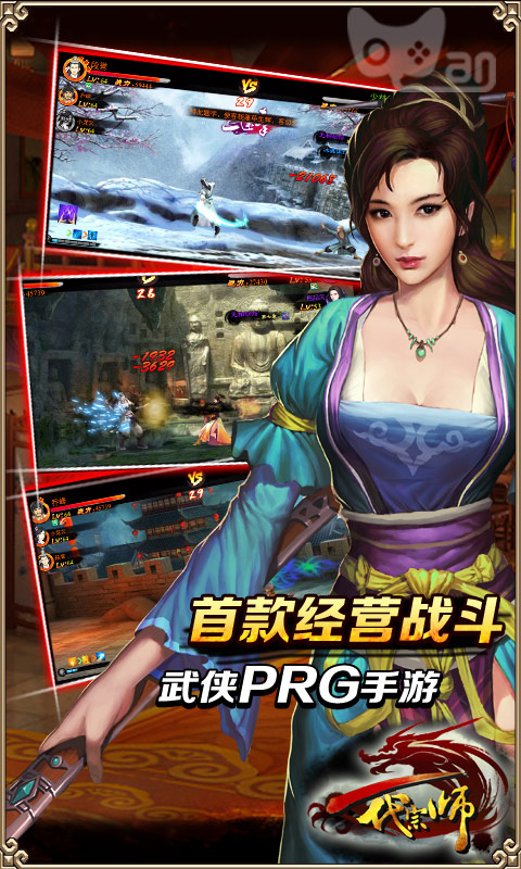 һ����ʦv3.1.0