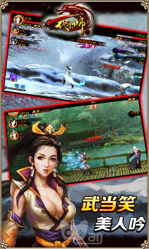 һ����ʦv3.1.0
