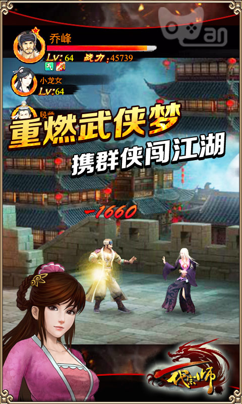һ����ʦv3.1.0