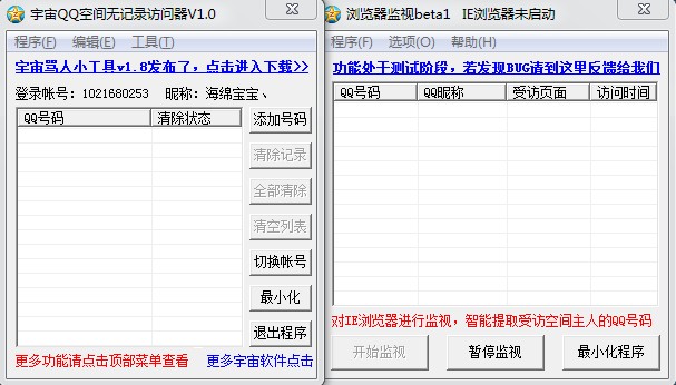 ����QQ�ռ�����������1.1 ��ɫ��
