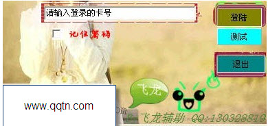 ����456��Ϸ��λ��2.3