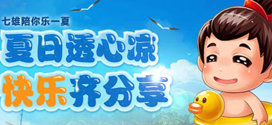 ������������͸�������������� ��Ծ��90�齱Ӯ���۴����