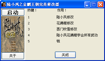 ½С��֮�����ʳ������޸���+5 ��Ѱ�
