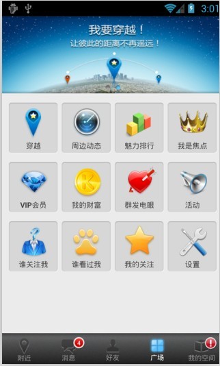 KK���Ѱ�׿��v4.8.2