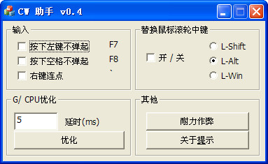 ħ������cpu�Ż�����0.4
