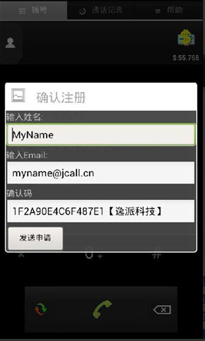 Jcall�Ժŵ绰v1.3