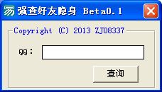 ǿ��qq��������beta2 ��ɫ��Ѱ�