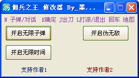 佣兵之王修改器下载