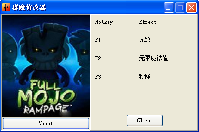 群魔横行修改器下载1.03 绿色版