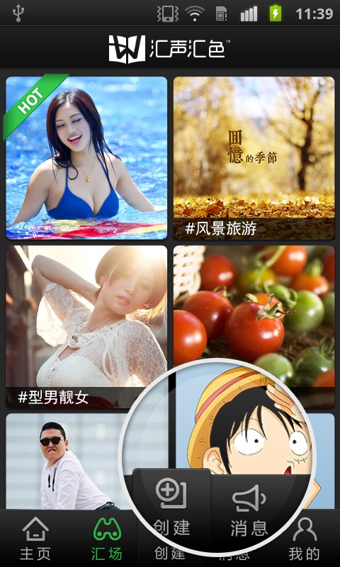 ������ɫv1.2.0