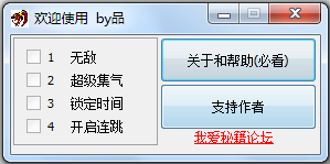 ʥŮ�������޸�������+4 ��ɫ��