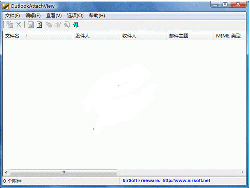 OutlookAttachView2.56 免费版