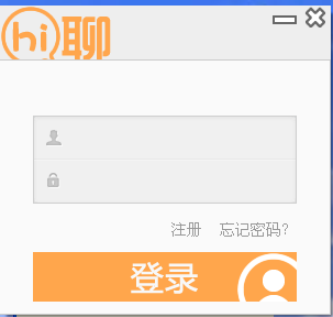HI聊官方下载1.2.0 安装版