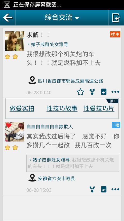 QQ�ɳ�����v1.0.2