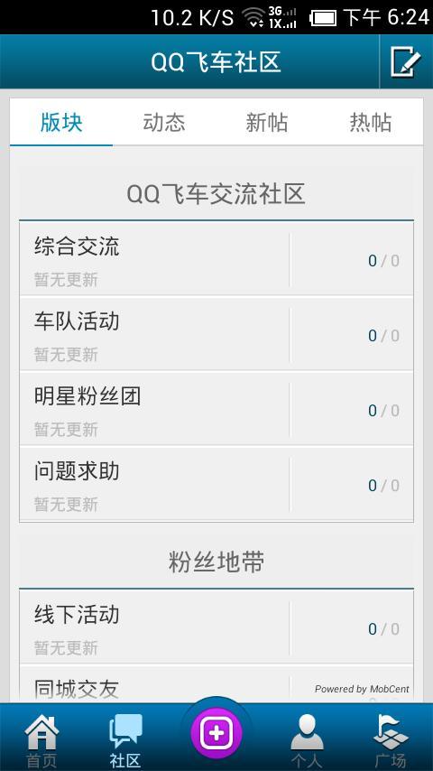 QQ�ɳ�����v1.0.2