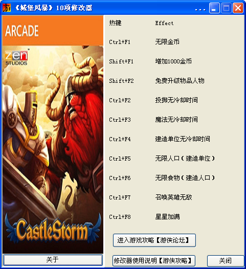 �Ǳ��籩�޸���+10 ��Ѱ�