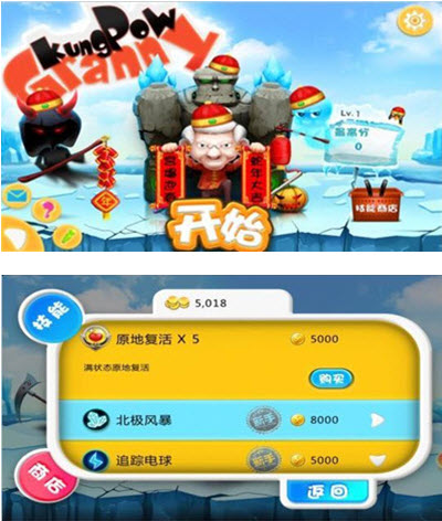 宫爆老奶奶电脑版1.2.0