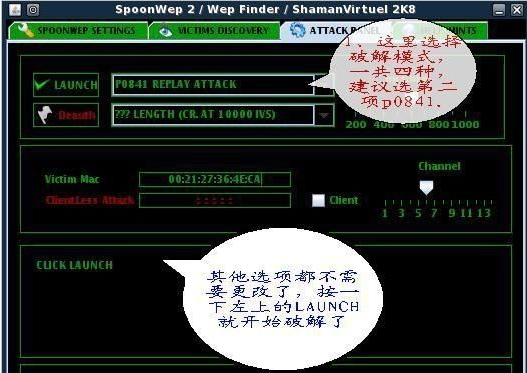 spoonwep2���İ��������������ƽ��