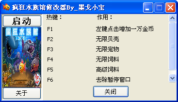 ���ˮ��ݺ������޸�������+6 ��ɫ��