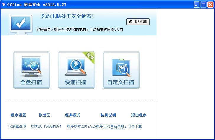�겡��רɱcleanmacro����v2012.5.27 ���հ�