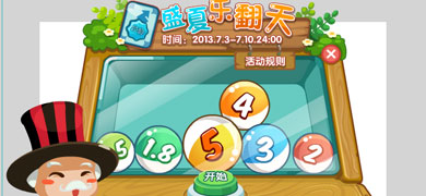 QQũ��ʢ���ַ��� �����������ӱ��ֲ˺��ճ�