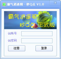������ң��һ����Q��1.0 �����ʽ��