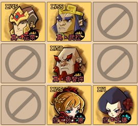 花容1 武松2 鲁智深5 红二 8 王婆9.jpg 花容1 武松2 鲁智深5 红二 8 王婆9.jpg