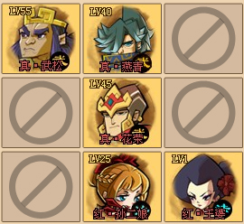 武松1 燕青2 花容5 红二 8 王婆9.jpg 武松1 燕青2 花容5 红二 8 王婆9.jpg