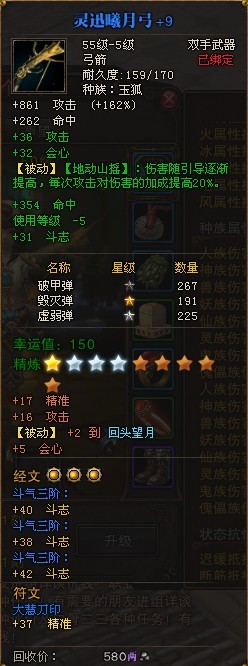 武器.jpg 武器.jpg