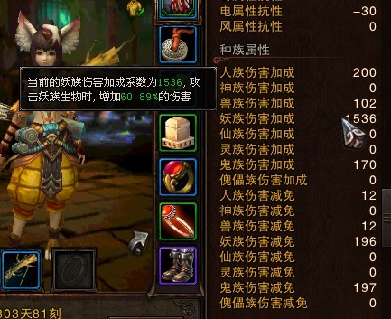 属性2.jpg 属性2.jpg