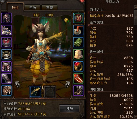 属性1.jpg 属性1.jpg