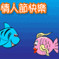 2013��Ϧ���˽�qq���� ���ۿɰ������˽�qq����