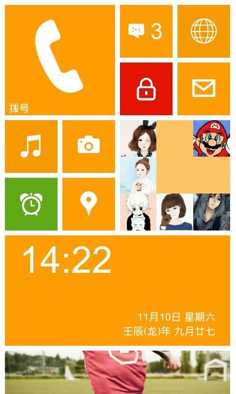 win8����2.5.3 ��׿��