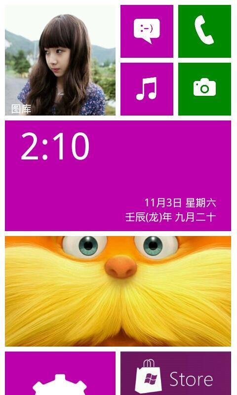 win8����2.5.3 ��׿��