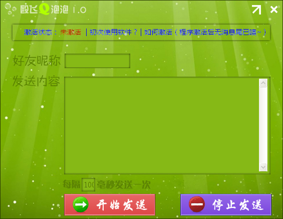 Ź��Q��������1.0 ��ʽ��