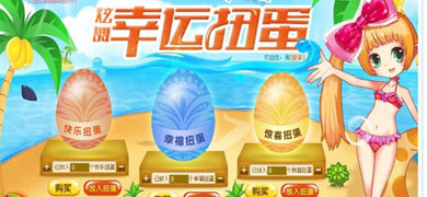 QQ��������Ť��ϵͳ���� ����Ť�����������