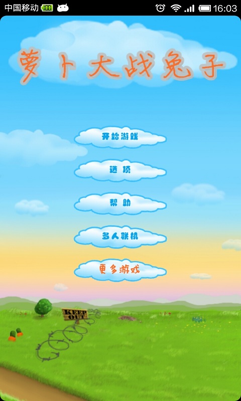 �ܲ���ս����v1.0.1