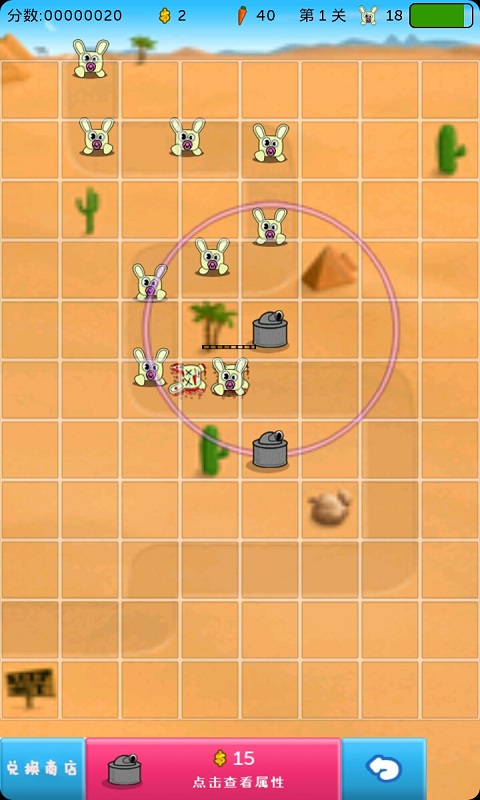 �ܲ���ս����v1.0.1