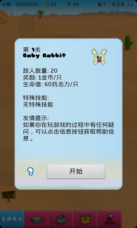 �ܲ���ս����v1.0.1