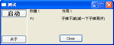 勇闯僵尸洞穴无敌版2无限子弹修改器