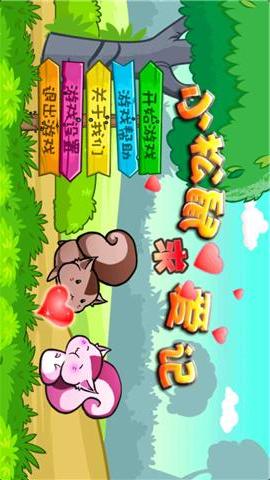 С�����󰮼�v1.1