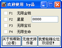 妖精守卫者钢与木之战修改器下载+4 绿色版