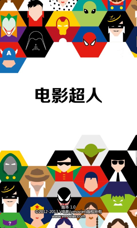 电影超人电脑版1.5 PC版下载
