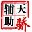 �콾QQ����ű�����1.0 ��Ѱ�