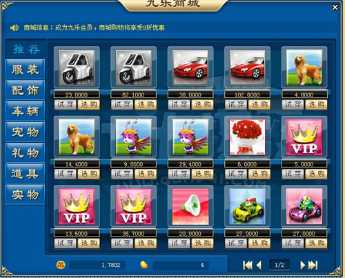 九乐棋牌1.3 正式版
