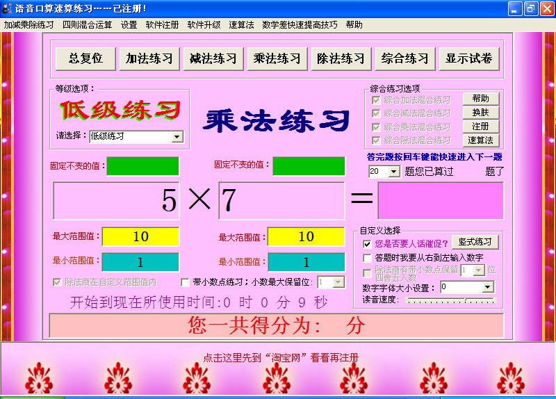 ��������������ϰ13.8.0