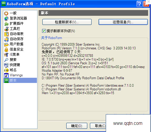 �����������(AI RoboForm)����7.9.11.5 ���İ�